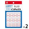 「ニチバン マイタック インデックス 小 手書き用（25×18mm） 赤 2袋（352片入×2） ML-131R」の商品サムネイル画像1枚目