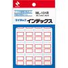 「ニチバン マイタック インデックス 小 手書き用（25×18mm） 赤 2袋（352片入×2） ML-131R」の商品サムネイル画像2枚目