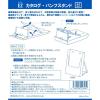 「組立式カタログ・パンフスタンド A4縦置き 2個 PP製 スマイル」の商品サムネイル画像8枚目