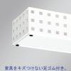 「Like-it（ライクイット） ブリックス 350ワイドL ホワイト 2個 9046 吉川国工業所」の商品サムネイル画像9枚目