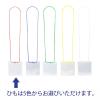 「イベント用名札 イベントサイズ 赤 2袋（10組入×2） ハピラ」の商品サムネイル画像4枚目