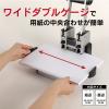 「カール事務器 強力パンチ 2台 HD-410N」の商品サムネイル画像4枚目