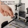 「カール事務器 2穴強力パンチ No.122N/HD-410用ロットガード 2箱（10枚入×2） K-10」の商品サムネイル画像6枚目