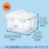 「天馬 プロフィックス フリーボックス ハンドル付き 10L 811000421 2個」の商品サムネイル画像3枚目