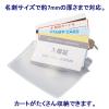 「バンドクリップ＆安全ピン付名札 チャック式 大きめサイズ 2袋（5組入×2） HEROES  オリジナル」の商品サムネイル画像2枚目