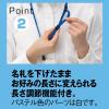 「ストラップ付名札 チャックなし パステルブルー 2袋（5組入×2） HEROES  オリジナル」の商品サムネイル画像3枚目