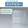 「カタログスタンド A4縦 2段 セキセイ CSD-2772 2個」の商品サムネイル画像5枚目