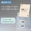「カタログスタンド A4縦 2段 セキセイ CSD-2772 2個」の商品サムネイル画像8枚目
