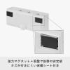 「Like-it（ライクイット） マグネットストレージ（ロング） 8034 マグオン 2個 吉川国工業所」の商品サムネイル画像4枚目