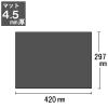 「プラス デスクマット エグゼクティブタイプ 420×297mm 厚さ4.5mm レザー調 36638 DM-A3L 2枚」の商品サムネイル画像3枚目