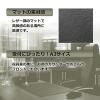「プラス デスクマット エグゼクティブタイプ 420×297mm 厚さ4.5mm レザー調 36638 DM-A3L 2枚」の商品サムネイル画像6枚目