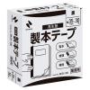 「ニチバン 製本テープ（再生紙） ロールタイプ 幅35mm×30m 黒 BK35-306 業務用　1セット（1巻×２）」の商品サムネイル画像3枚目