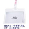 「ストラップ パステルピンク 2袋（5本入×2） HEROES  オリジナル」の商品サムネイル画像6枚目