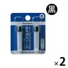 「シャチハタ補充インク（カートリッジ）ネーム6・ブラック8・簿記スタンパー用 XLR-9 黒 2パック（2本入×2）」の商品サムネイル画像1枚目