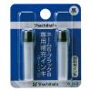 「シャチハタ補充インク（カートリッジ）ネーム6・ブラック8・簿記スタンパー用 XLR-9 黒 2パック（2本入×2）」の商品サムネイル画像2枚目