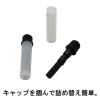 「シャチハタ補充インク（カートリッジ）ネーム6・ブラック8・簿記スタンパー用 XLR-9 黒 2パック（2本入×2）」の商品サムネイル画像3枚目