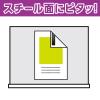 「ソニック マグネット 粘着 ロール カッティングライン付 パッケージサイズ MS-385 2巻」の商品サムネイル画像6枚目