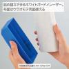「コクヨ ホワイトボード用イレーザー 本体 中 RA-12NB 2個」の商品サムネイル画像3枚目