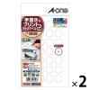 「エーワン（A-one）ラベルシール 手書きもプリントもできるラベル プリンタ兼用 封筒 はがきサイズ 丸型 28面 12シート 26103×2袋」の商品サムネイル画像1枚目