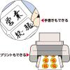 「エーワン（A-one）ラベルシール 手書きもプリントもできるラベル プリンタ兼用 封筒 はがきサイズ 丸型 28面 12シート 26103×2袋」の商品サムネイル画像4枚目
