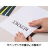 「ニチバン 製本テープ（再生紙） ロールタイプ 幅35mm×10m 空 BK-3516　1セット（1巻×２）」の商品サムネイル画像5枚目