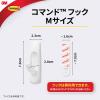「スリーエム(3M) コマンド フック 壁掛け 傷つけ ない きれいにはがせる M 耐荷重1.3kg 2パック CM1M-8」の商品サムネイル画像3枚目