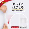 「スリーエム(3M) コマンド フック 壁掛け 傷つけ ない きれいにはがせる M 耐荷重1.3kg 2パック CM1M-8」の商品サムネイル画像4枚目