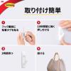 「スリーエム(3M) コマンド フック 壁掛け 傷つけ ない きれいにはがせる M 耐荷重1.3kg 2パック CM1M-8」の商品サムネイル画像8枚目