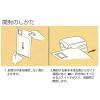 「プラス レターオープナー OL-001 2個」の商品サムネイル画像8枚目