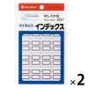 「ニチバン マイタック インデックス 小 手書き用（25×18mm） 青 2袋（352片入×2） ML-131B」の商品サムネイル画像1枚目