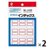 「ニチバン マイタック インデックス 中 手書き用（29×23mm） 赤 ML-132R 2袋（240片入×2）」の商品サムネイル画像1枚目