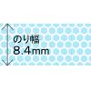 「プラス テープのり スピンエコハニカム 16m 交換テープ ブルー 38487 2箱（30個入×2）  オリジナル」の商品サムネイル画像2枚目