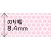 「プラス テープのり スピンエコハニカム 16m 交換テープ ピンク 38488 2箱（30個入×2）  オリジナル」の商品サムネイル画像2枚目
