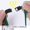 「ソニック パチッとクリップ 吊下げ紐 緑 2袋（5本入×2）  オリジナル」の商品サムネイル画像3枚目