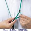 「ソニック パチッとクリップ 吊下げ紐 緑 2袋（5本入×2）  オリジナル」の商品サムネイル画像4枚目