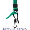 「ソニック パチッとクリップ 吊下げ紐 緑 2袋（5本入×2）  オリジナル」の商品サムネイル画像5枚目