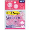 「コクヨ 紙めくり メクリン Mサイズ ピンク 指サック 40個 メク-521TP」の商品サムネイル画像2枚目