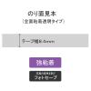 「プラス テープのり テープグルーエコ 本体 強粘着タイプ 10m 2箱（5個入×2） TG-310」の商品サムネイル画像3枚目