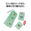 「連番荷札 1〜100 5色（赤・青・緑・黄・白） BF-105 2箱（500枚入×2） オープン工業」の商品サムネイル画像5枚目