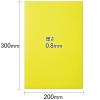 「エコ マグネットシート 300×200mm 黄 2枚 MS-430-Y ソニック」の商品サムネイル画像3枚目