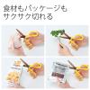 「プラス はさみ フィットカットカーブ 洗えるチタン パプリカイエロー 黄色 2本 キッチンバサミ 34556」の商品サムネイル画像5枚目