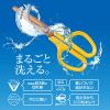「プラス はさみ フィットカットカーブ 洗えるチタン パプリカイエロー 黄色 2本 キッチンバサミ 34556」の商品サムネイル画像9枚目