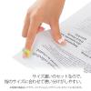 「プラス 紙めくり メクリッコSWEET S フラワー1 指サック 2袋（3個入×2） 35911」の商品サムネイル画像4枚目