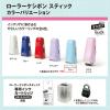 「プラス ローラーケシポンスティック シャーベットブルー 水色 2個 個人情報保護スタンプ 39147」の商品サムネイル画像9枚目