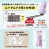 「プラス ローラーケシポンスティック ラベンダー 紫 2個 個人情報保護スタンプ 39148」の商品サムネイル画像5枚目