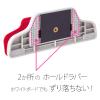 「プラス マグネットクリップ ホールド. ワイド レッド 赤 2個 80451」の商品サムネイル画像6枚目