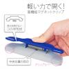 「プラス マグネットクリップ ホールド. ワイド ブルー 青 2個 80450」の商品サムネイル画像7枚目