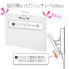 「プラス マグネットクリップ ホールド. ワイド ホワイト 白 2個 80452」の商品サムネイル画像4枚目