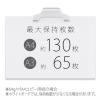「プラス マグネットクリップ ホールド. ワイド ホワイト 白 2個 80452」の商品サムネイル画像5枚目