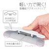 「プラス マグネットクリップ ホールド. ワイド ホワイト 白 2個 80452」の商品サムネイル画像7枚目